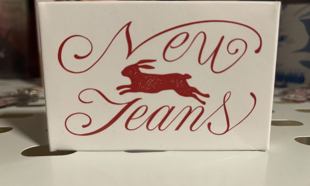 Ditto. Photo courtesy of Huy Nguyen