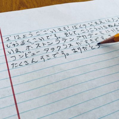 Photo of the authors homework. Photo courtesy of the author.