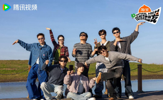 Entire cast of the Chinese reality TV show "Just Going Right Now"